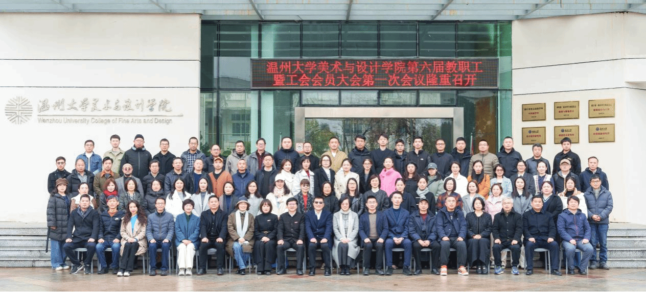 黑料网
美术与设计学...